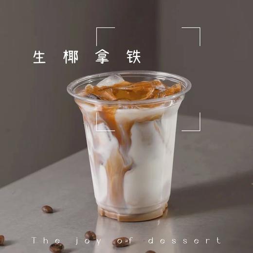 【生椰拿铁】 商品图0