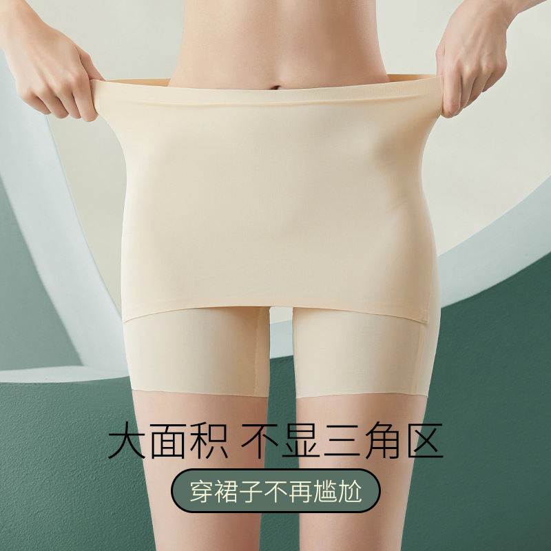 【夏季连衣裙最佳搭配】超薄双层防走光提臀安全裤H232272558