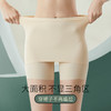 【夏季连衣裙最佳搭配】超薄双层防走光提臀安全裤H232272558 商品缩略图0