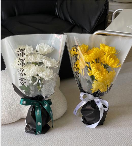 清明多支袋----多支袋菊花款 商品图1