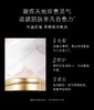 【门店直发 支持同城配送】雅诗兰黛白金花菁萃紧颜眼霜15ML（轻盈版） 商品缩略图2