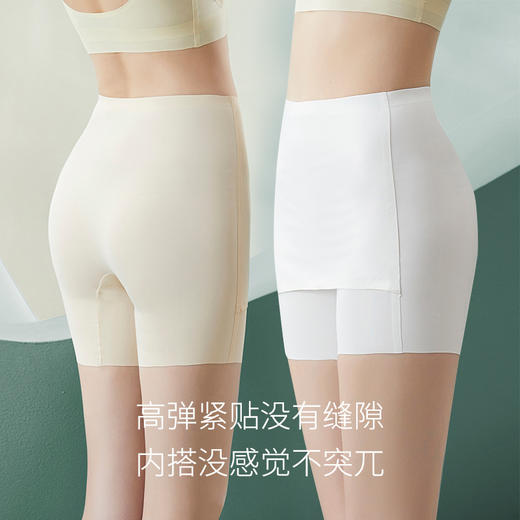 【夏季连衣裙最佳搭配】超薄双层防走光提臀安全裤H232272558 商品图2