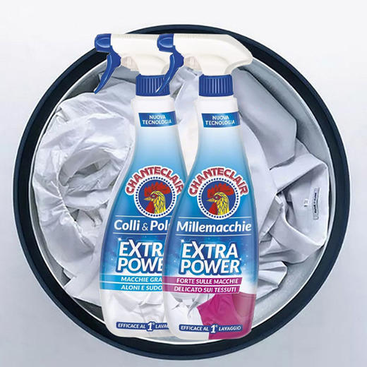 意大利进口大公鸡头衣领袖口清洁剂500ml【常见油污I 白色衣物专用】 商品图0