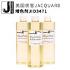 侠客增色剂JID3471 商品缩略图0
