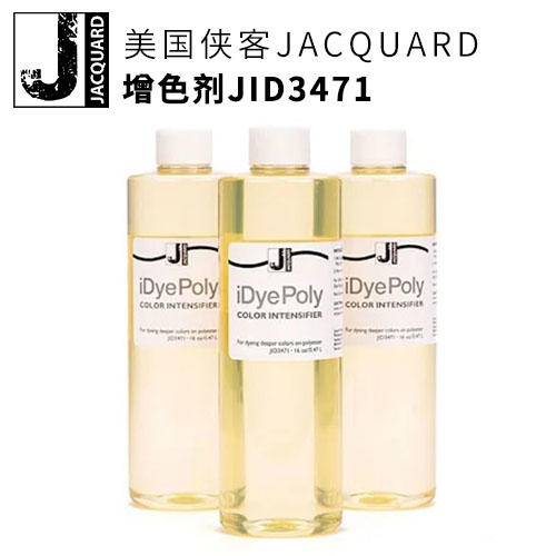 侠客增色剂JID3471 商品图0