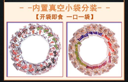 土家本色 湖北硒都恩施土家牛肉干手撕即食零食540克手提礼袋装（香辣、麻辣、五香三种口味） 商品图4