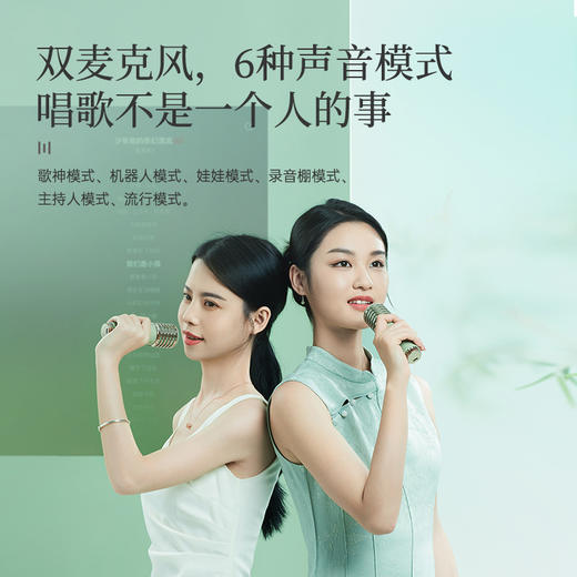 Divoom 家庭KTV 音响套装 东方青鸾 商品图2