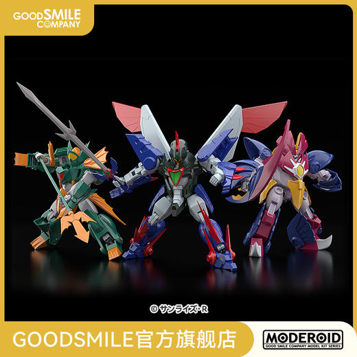 【GSC现货】MODEROID 邪动蛇姬/邪动妖鸟/邪动翼龙 商品图0