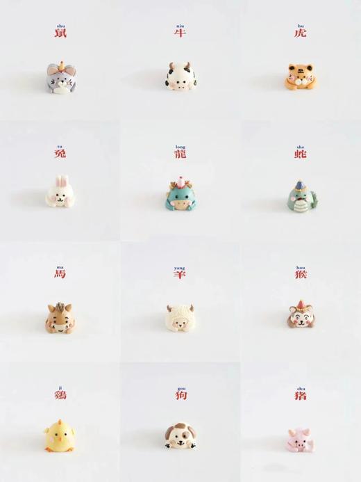 十二生肖造型（生肖可替换） 商品图0