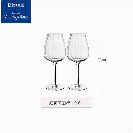 【样品特惠5折，仅2个，无货退款】villeroyboch德国唯宝进口水晶红酒杯香槟杯玫瑰花园系列【不支持补差，非质量问题不退不换】S 商品图4