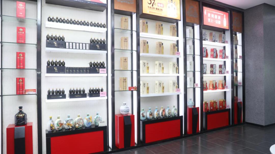 查看「古井贡酒」体验中心