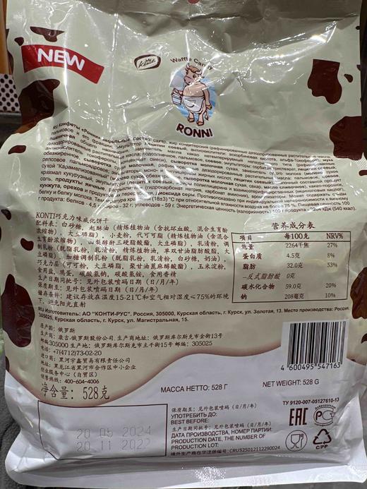 大牛威化528g 商品图4