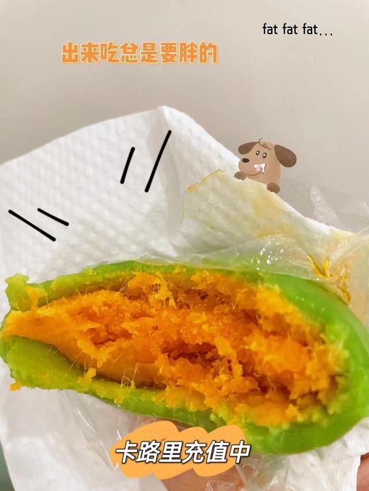 春日限定青团子！ 商品图0