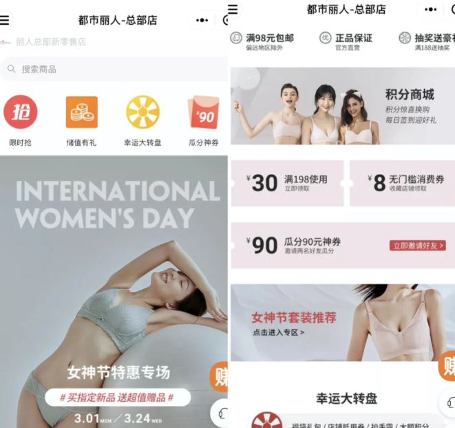 会员服务