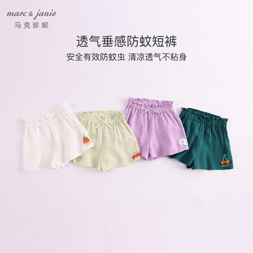马克珍妮夏装新款 女童垂感透气薄款防蚊短裤230563 商品图0