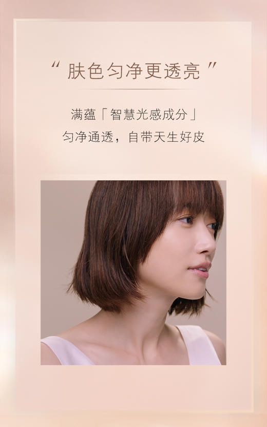 新版Cpb隔离妆前乳 素颜神器无限回购的隔离天花板！ 商品图3