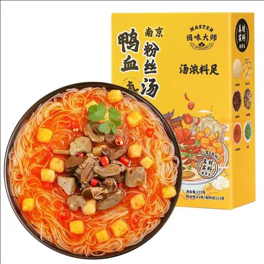 回味大师鸭状元鸭血粉丝汤经典原味盒装173g 商品图0