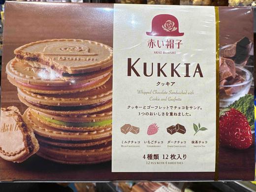 红帽什锦薄饼 商品图4