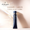 新版Cpb隔离妆前乳 素颜神器无限回购的隔离天花板！ 商品缩略图0
