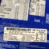 奥利奥夹心饼干黑白巧克力味 商品缩略图4