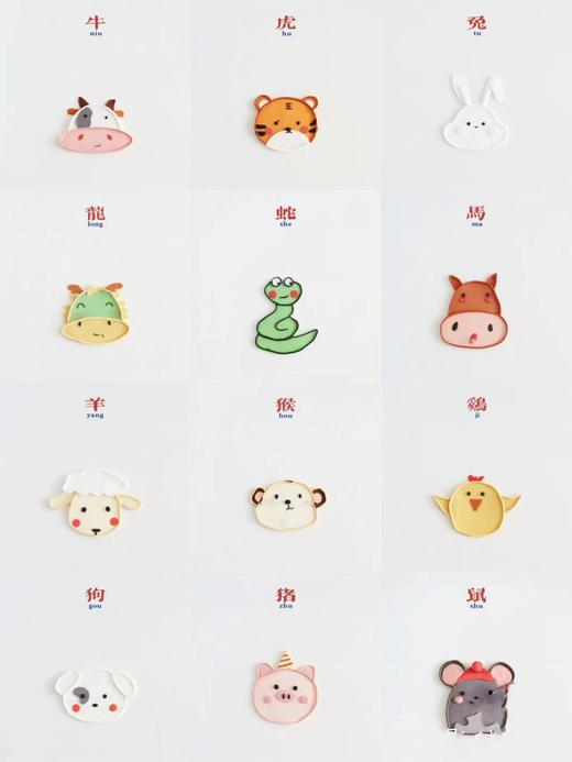 十二生肖手绘（属相可根据后图替换） 商品图1