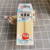 (散)嗨山姆牛奶慕斯蛋糕95g 商品缩略图3