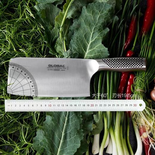 日本进口具良治GLOBAL家用中式切菜刀不锈钢刀厨师刀G49 商品图3