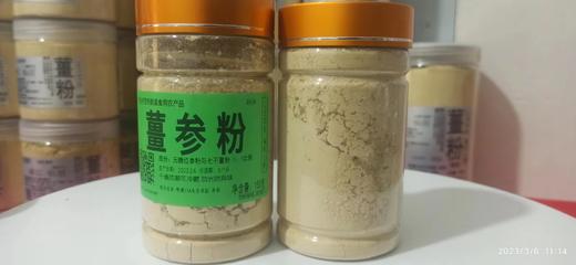 七不姜丸/姜参丸/姜参粉 纯正“七不”小黄姜 原始点 食用内热源150克/180克230克350克 农产品定制 商品图12