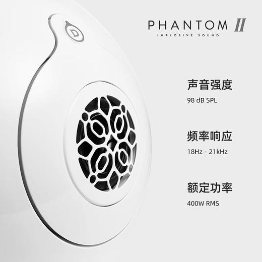帝瓦雷/DEVIALET PHANTOM II 98dB 蓝牙音响 商品图1