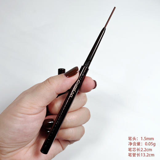 卡姿兰大眼睛持色眼线胶笔02（新） 商品图1