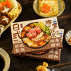 日食记汤底系列 2盒装/4盒装 冬阴功/寿喜锅/黑蒜豚骨汤底 商品缩略图5