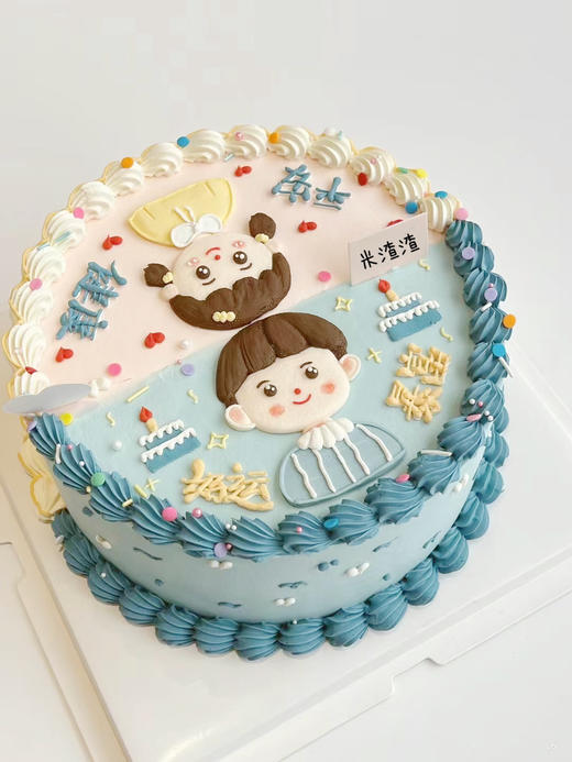 手绘兄妹 商品图0