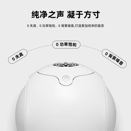 帝瓦雷/DEVIALET PHANTOM II 98dB 蓝牙音响 商品图2
