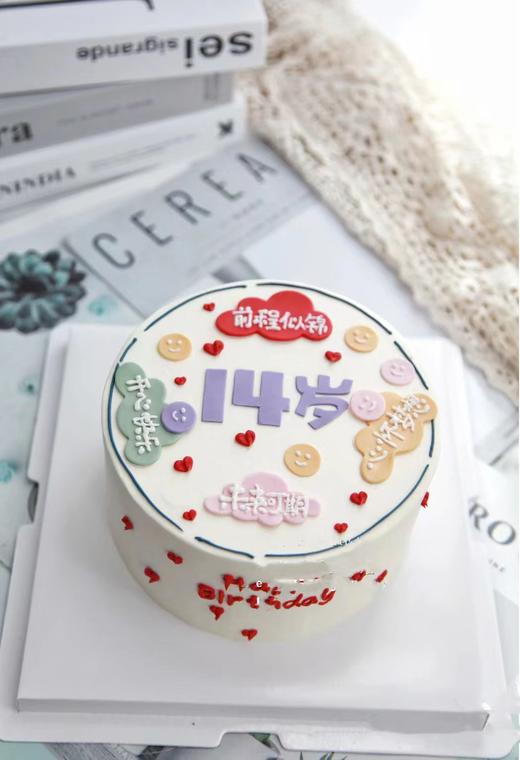 福气满满简约风（数字可替换）（提前1天预订） 商品图0