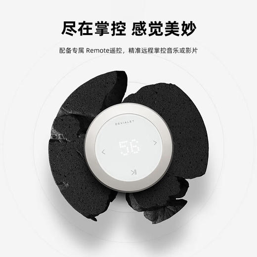 帝瓦雷/DEVIALET PHANTOM I 103dB 蓝牙音响 商品图6