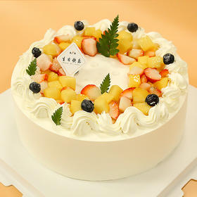 【缤纷芒芒】8英寸适合6-8人 新鲜水果（提前6--8小时下单，18:00后下单最快第二天15:30后可到店取货，具体时间看门店而定。）