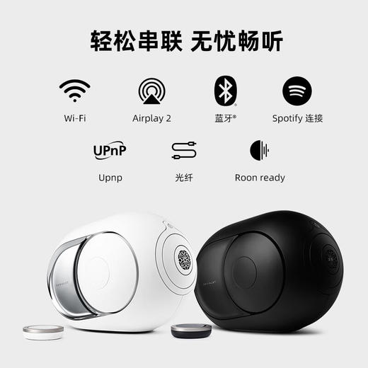 帝瓦雷/DEVIALET PHANTOM I 103dB 蓝牙音响 商品图4