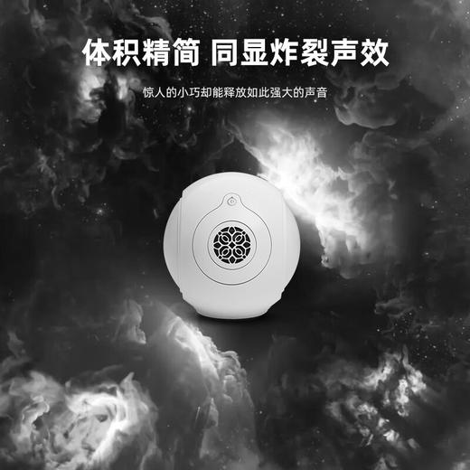 帝瓦雷/DEVIALET PHANTOM II 98dB 蓝牙音响 商品图6