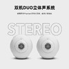 帝瓦雷/DEVIALET PHANTOM II 98dB 蓝牙音响 商品缩略图5