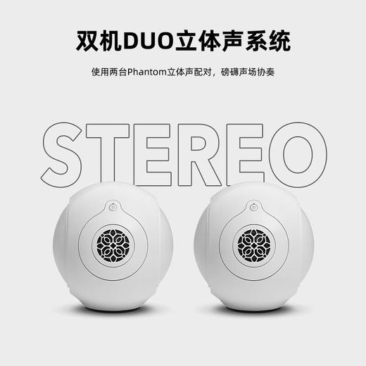 帝瓦雷/DEVIALET PHANTOM II 98dB 蓝牙音响 商品图5