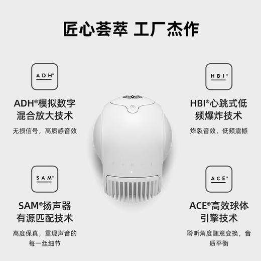 帝瓦雷/DEVIALET PHANTOM II 98dB 蓝牙音响 商品图3