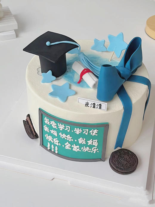 我爱学习（毕业）（提前3天预订） 商品图0