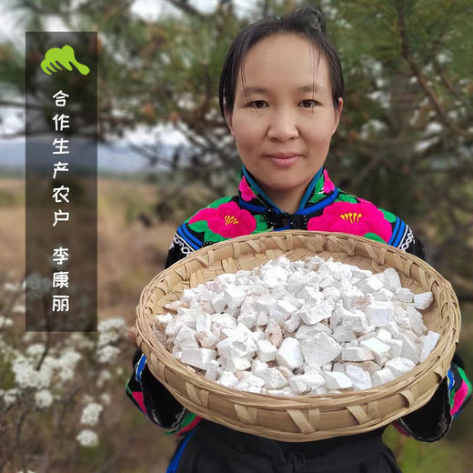 生态茯苓  | 合作生产*Ecological Poria | Coproduction 商品图1