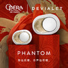 帝瓦雷/DEVIALET PHANTOM I 108dB 蓝牙音响 巴黎歌剧院版 商品缩略图6