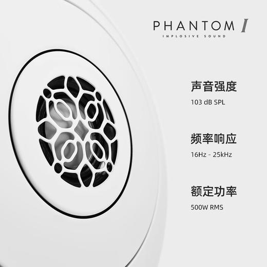 帝瓦雷/DEVIALET PHANTOM I 103dB 蓝牙音响 商品图1
