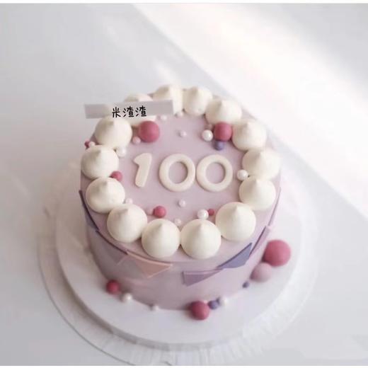 简约百天款（球球翻糖） 商品图0