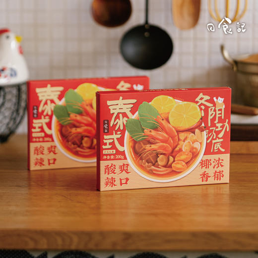 日食记汤底系列 2盒装/4盒装 冬阴功/寿喜锅/黑蒜豚骨汤底 商品图3