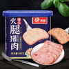 340g飞龙火腿猪肉罐头 商品缩略图0