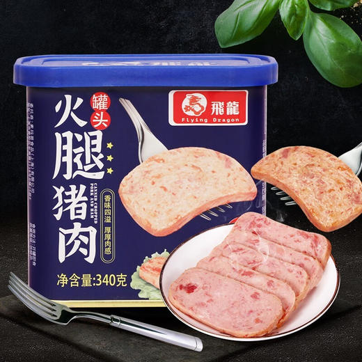 340g飞龙火腿猪肉罐头 商品图0