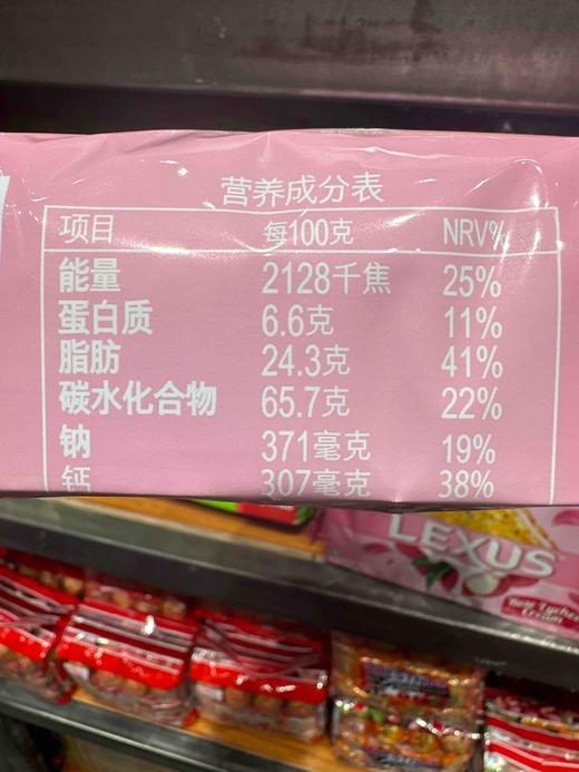 马奇新新力士玫瑰荔枝味夹心饼干190g 商品图4